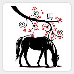 Chinese New Year Horse and Red Blossoms Magnet